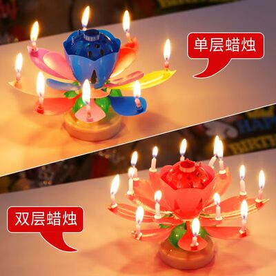 网红生日蛋糕蜡烛喷焰呲花音乐