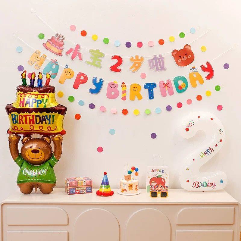 卡通生日条幅生日彩旗横幅拉旗儿童生日装饰场景布置派对装扮用品