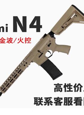 TMI电动火控N4仿真玩具空挂EVA软弹玩具真模型漫展n4道具不可发射