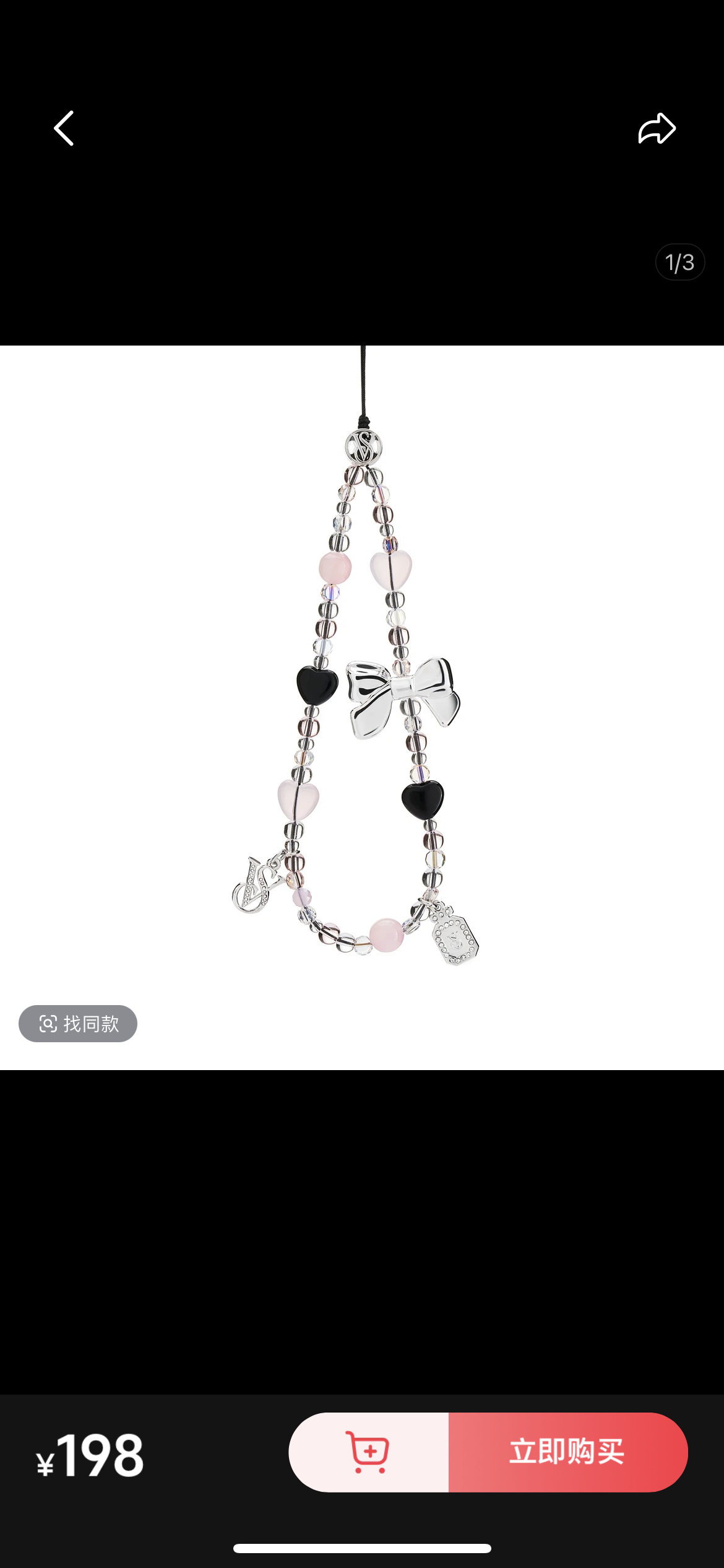 维多利亚的秘密手机挂链挂饰配件水晶蝴蝶结