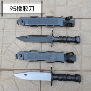 95式橡胶军刺刀模型玩具刀对抗训练刀道具刀适用于03式九五枪刺