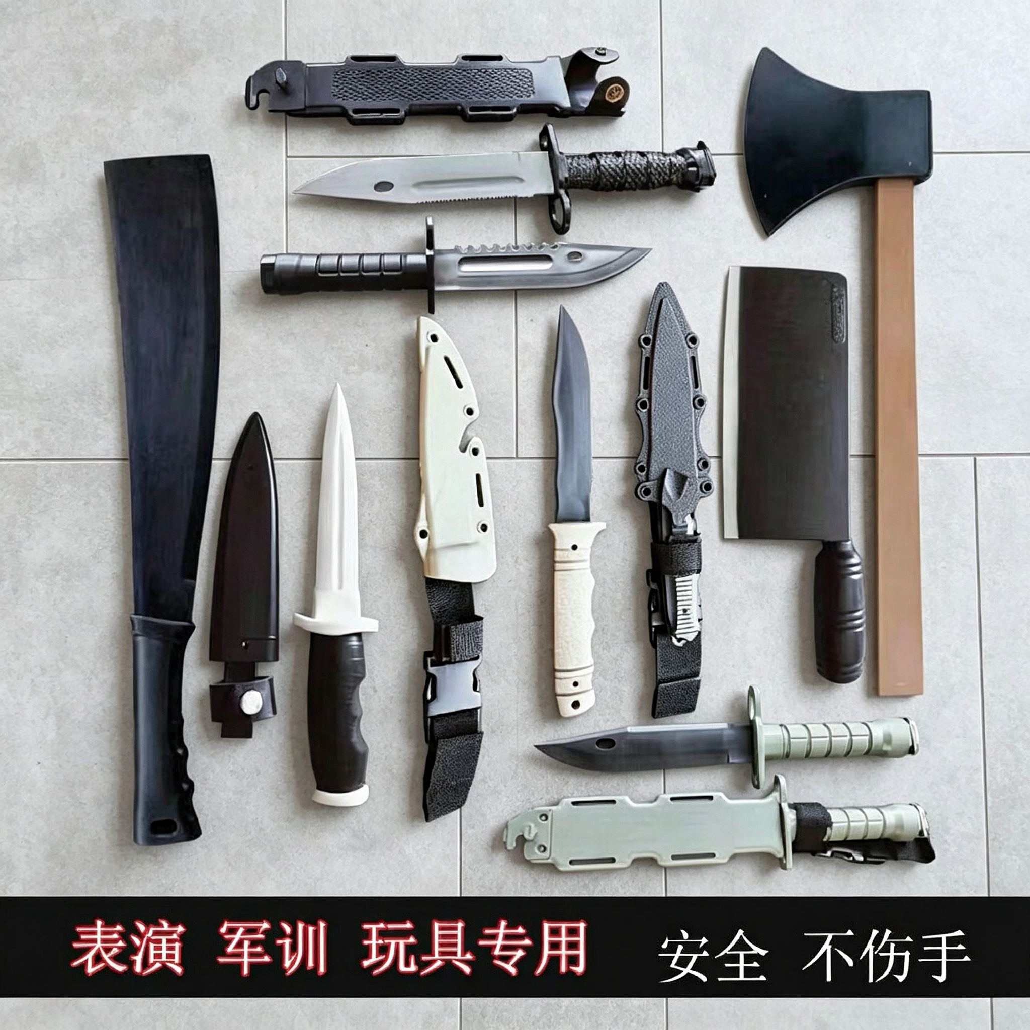塑料刀橡胶刀M9仿真刀军训演习表演舞台菜刀道具95训练刀儿童玩具