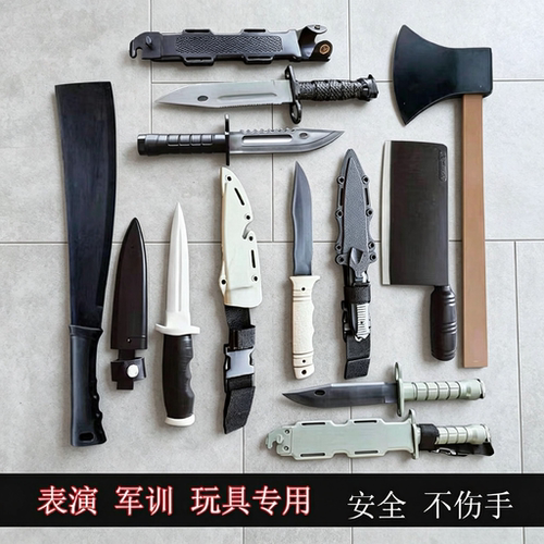 橡胶刀塑料刀武术道具表演舞台