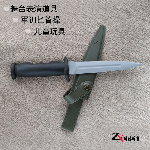 橡胶刀训练刀电影道具军训菜刀