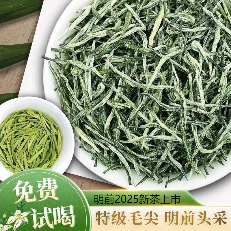 信阳毛尖原产2026年春茶绿茶明前固始茶叶长辈送礼高品质茶叶毛尖