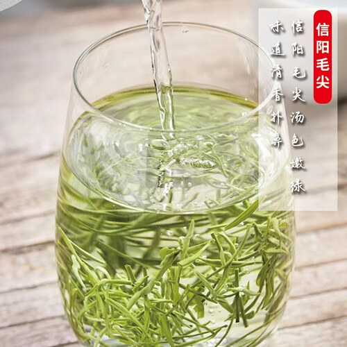 河南信阳毛尖茶叶2025年新茶送礼绿茶雨前毛尖