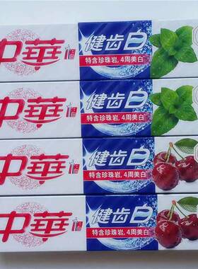 中华牙膏健齿白4支装200克/90克