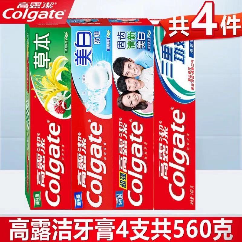 高露洁清新口气防蛀美白草本牙膏