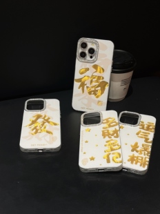 适用金色运气爆棚文字iPhone14promax苹果15Pro手机壳12新年闪粉情侣款13Promax防摔保护套