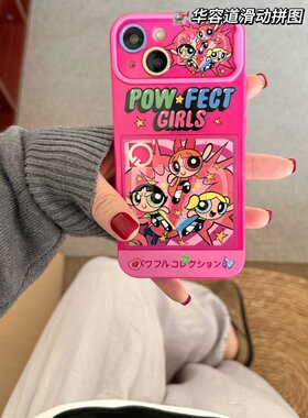 塔成 适用于新年款飞天女警拼图苹果15手机壳适用iphone13新款14