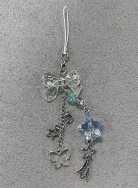 原创蓝色流苏蝴蝶咕本链咕本挂件卡册包挂链手机挂链钥匙扣短款