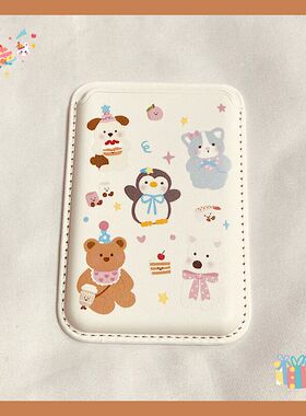 卡通可爱动物磁吸卡套苹果15手机壳新款magSafe卡包