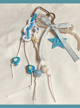 海洋蓝色串珠耳机挂件手机链钥匙扣卡册挂饰包包ins相机少女