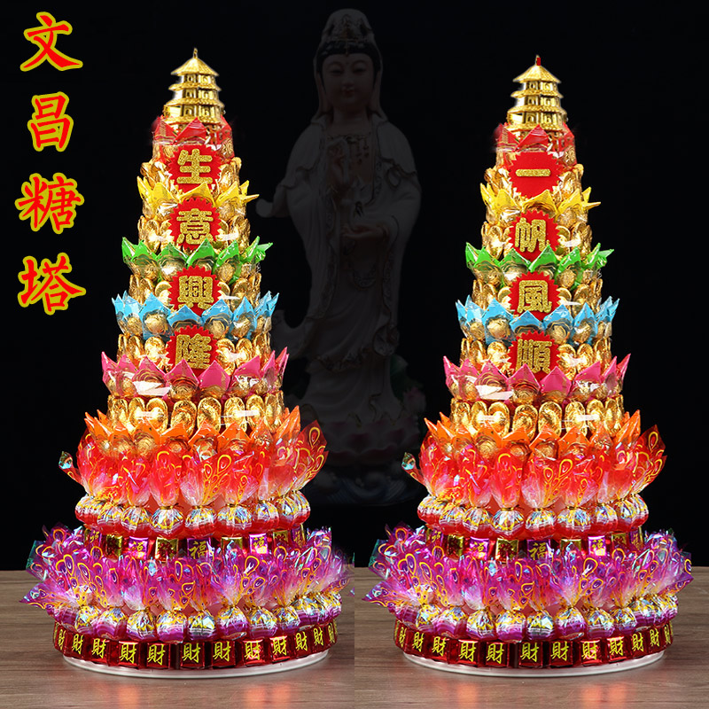拜佛供品文昌塔供品贡品品糖塔旺来潮汕莲花寺庙法会斋天供奉糖塔