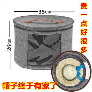 【毛毡硬挺款】帽子收纳桶帽子收纳神器草帽大檐沙滩圆形帽收纳箱