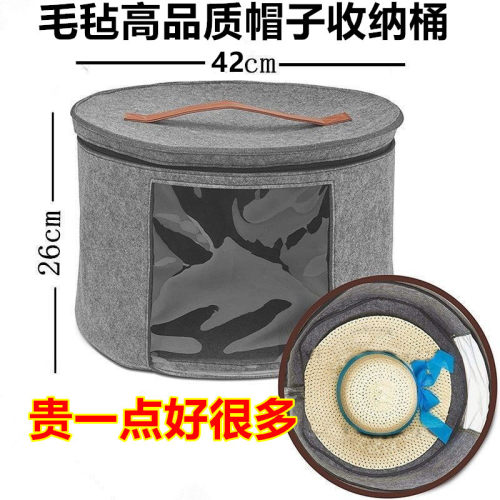 万能帽子防压防尘收纳箱