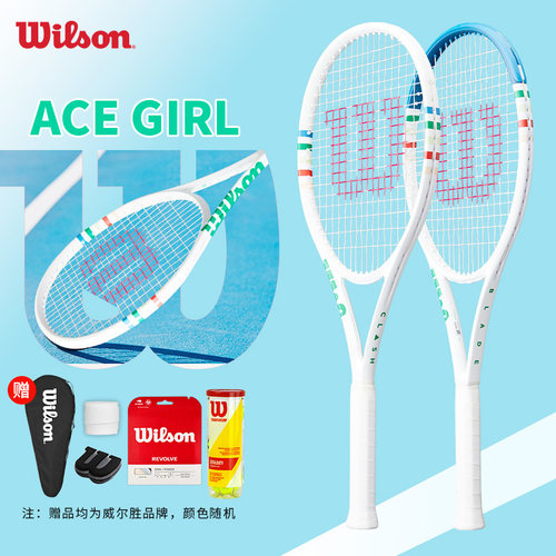 新款正品威尔胜ACE GIRL网球拍clash100碳纤维专业球拍单人训练拍