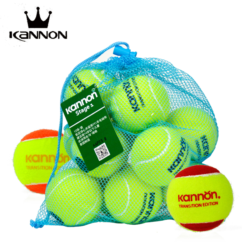 康龙儿童网球低压球kannon