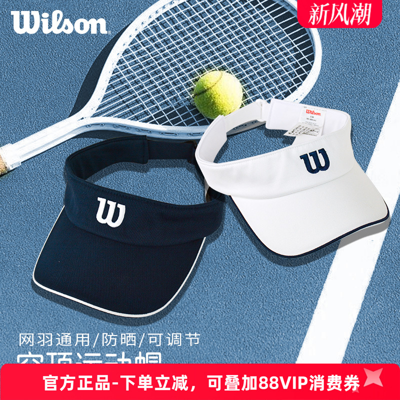 wilson网球帽遮阳帽棒球帽