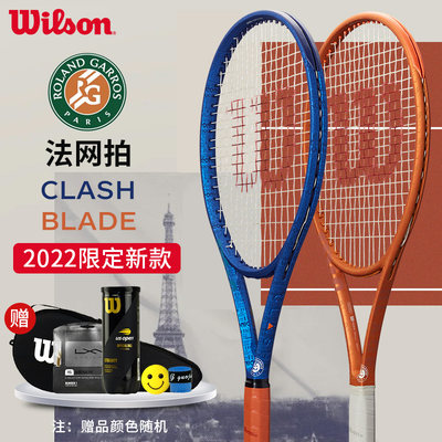 Wilson威尔2024网球拍全碳素