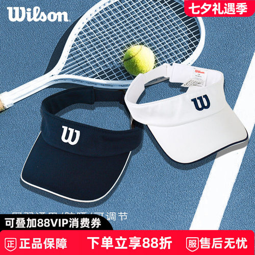 wilson网球帽遮阳帽棒球帽