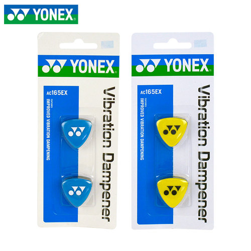 尤尼克斯网球避震器瓦林卡同款
