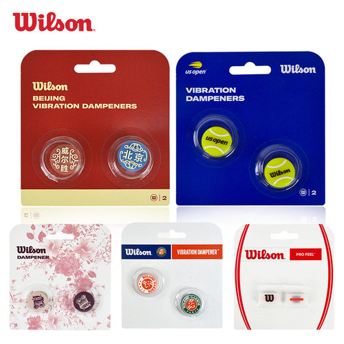 Wilson网球减震器法网罗兰加洛斯