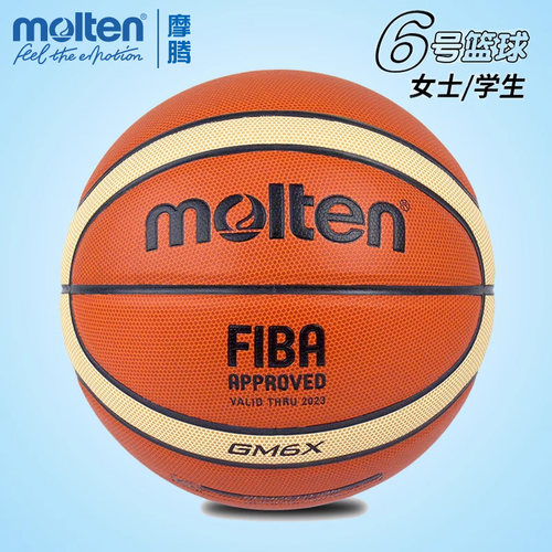 官方正品Molten摩腾篮球6号球女室内标准比赛用球女生PU室外用球 - 封面