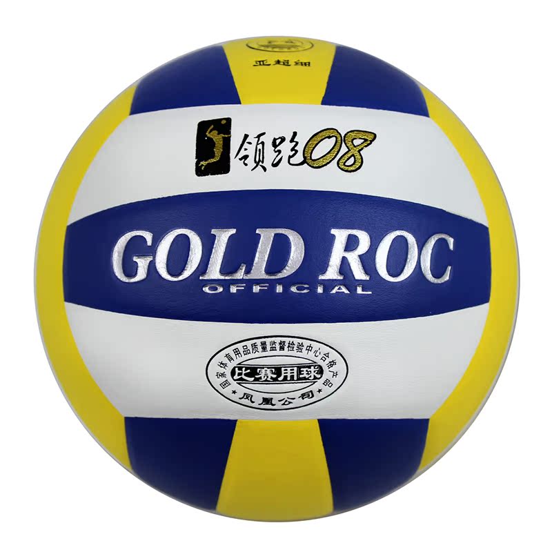 Ballon de volley-ball - Ref 2016269 Image 4