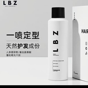 lbz发泥无味清香发泥发蜡 哑光自然蓬松造型发泥定型喷雾干胶