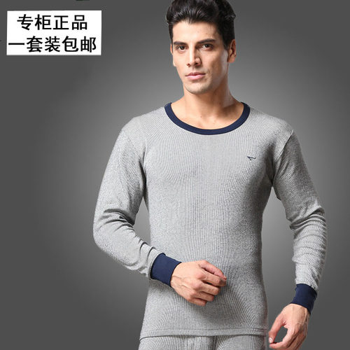 长袖纯棉棉毛衫七匹狼清仓简单男
