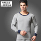 套装 七匹狼内衣秋冬男士 棉毛衫 秋衣秋裤 细条纹保暖内衣圆领薄款