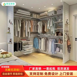 卧室整体衣帽间定制开放步入式 自由组合衣橱壁挂砌墙金属衣柜框架