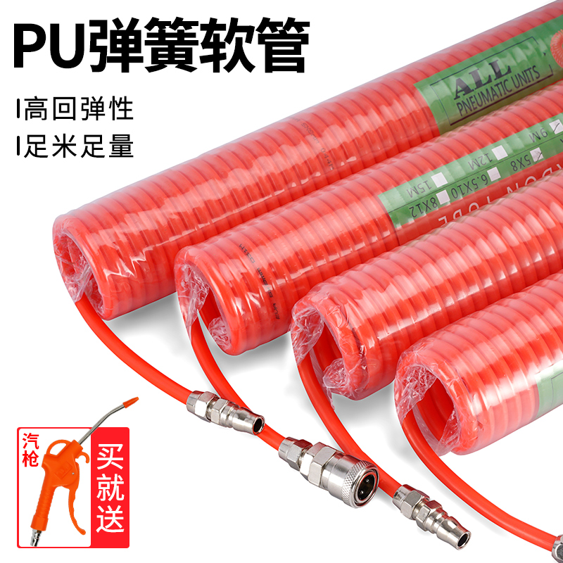 PU弹簧气管软管螺旋伸缩空压机