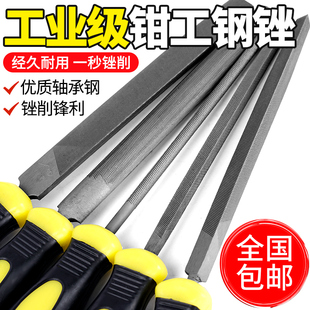 14寸圆扁方半圆三角锉套装 钳工锉刀6 油锉刀打磨模型钢锉