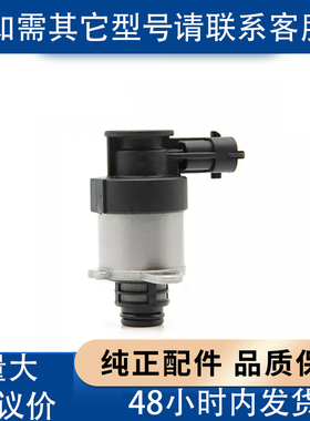 福田康明斯3.8发动机电子燃油控制执行器0928400821/5298424现货