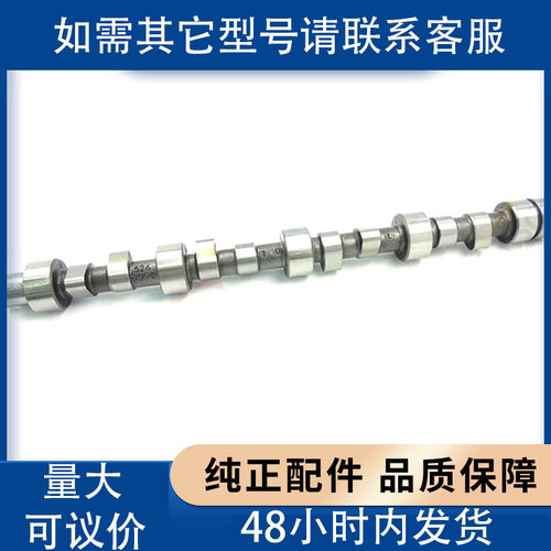 福田康明斯ISF2.8凸轮轴5267994奥铃,欧马可,拓陆者,瑞沃,蒙派克
