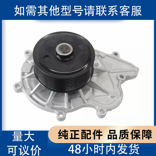 福田康明斯ISF2.8发动机水泵5333148/5269784/5269897原厂正品