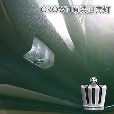 迎宾灯改装车门不褪色迎宾灯