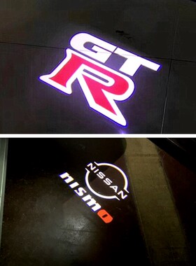 适用于改装日产GTR R35 R34 nismo不褪色迎宾灯 无异响车门投影灯