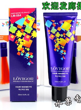 正品蓝格韩国头发打蜡膏抛光护理染色剂灰绿黄闷青橙紫红粉棕蓝色