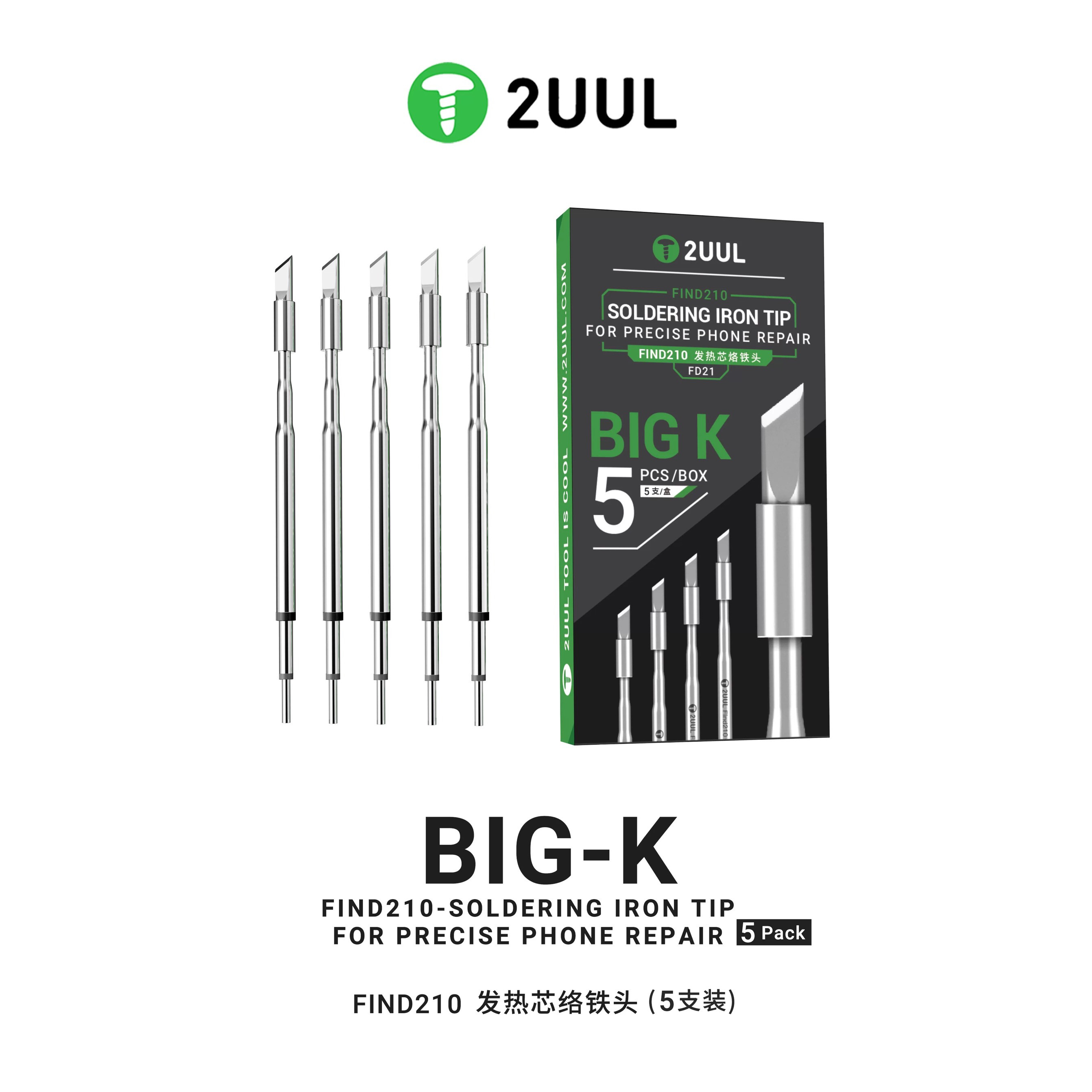 2UUL 210烙铁头通用速工A9/T12焊台 C210发热芯升温快大K咀刀头图片