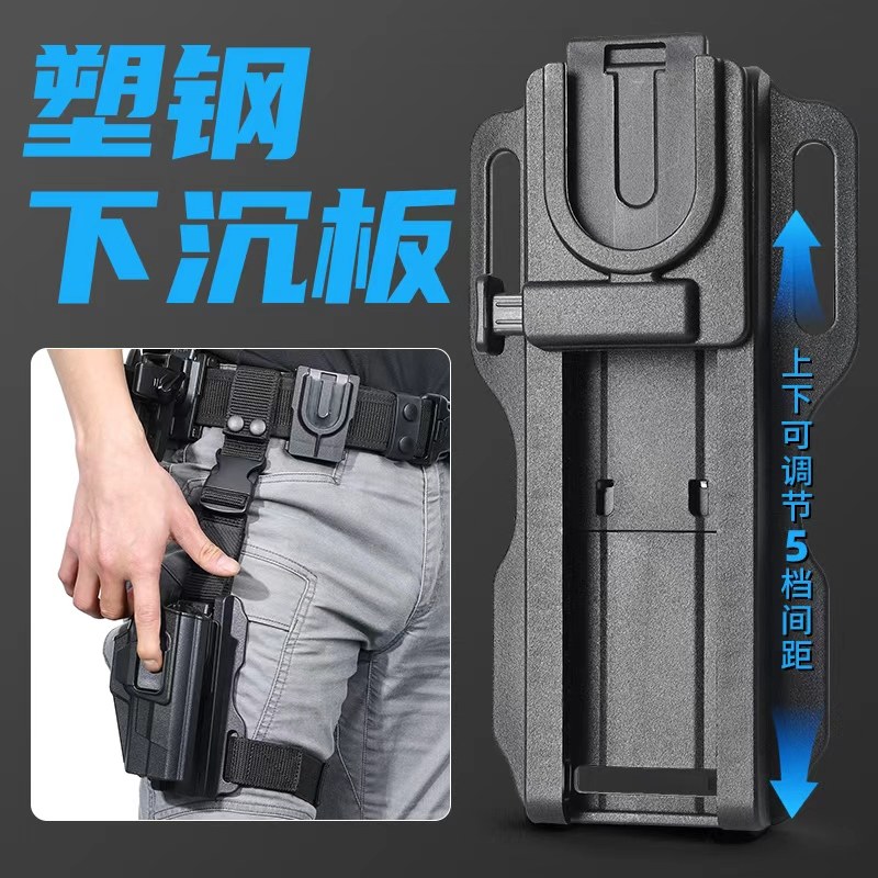 龙鳞甲塑钢92快拔下沉板枪套高低腰可调节胸腰腿一体套92改绑腿套,户外/登山/野营/旅行用品,其他包,淘宝优惠券,粉丝福利购,淘宝优惠卷
