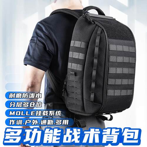 龙鳞甲双肩背包快速反应勤务背包