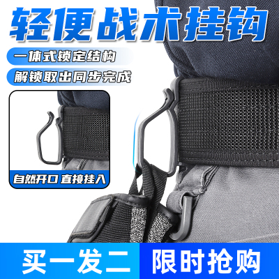 龙鳞甲挂扣手套挂钩便捷式腰带扣
