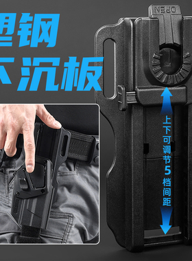 龙鳞甲塑钢92快拔下沉板枪套高低腰可调节胸腰腿一体套92改绑腿套