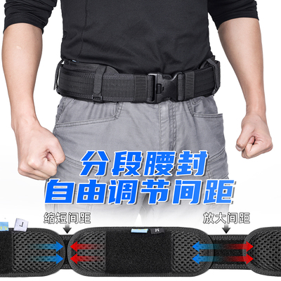 龙鳞甲腰封三合一腰带多功能护腰