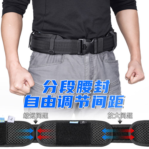 龙鳞甲腰封三合一腰带多功能护腰