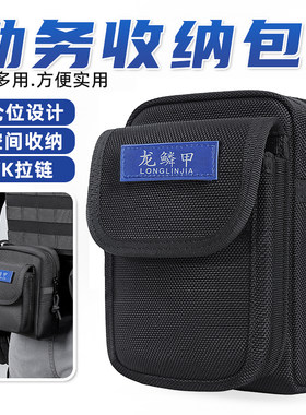 战术腰包龙鳞甲多功能双层工作包