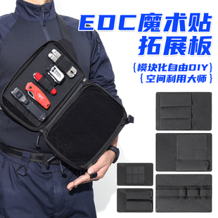 快反包魔术贴尼龙单夹枪套轻便收纳隐藏腰包贴调节放置板块包腰贴